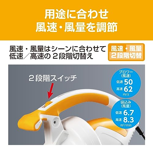 京セラ ブロワーバキューム