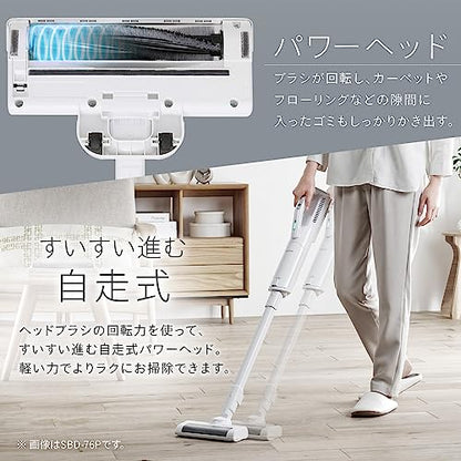 IRIS 297700 充電式スティッククリーナー