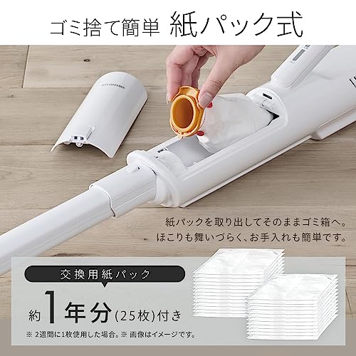 IRIS 297700 充電式スティッククリーナー