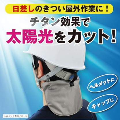 福徳 ヘルメット用インナーキャップ チタン涼感フラップ シルバー