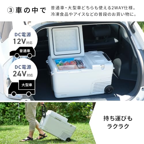 IRIS 104660 充電式ポータブル冷温庫26L ホワイト