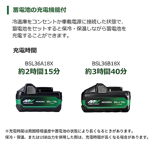 HiKOKI 18V−14.4V コードレス冷温庫コンパクトサイズ10.5L サンドベージュ マルチボルトセット品