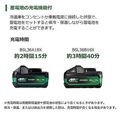 HiKOKI 18V−14.4V コードレス冷温庫コンパクトサイズ10.5L サンドベージュ マルチボルトセット品