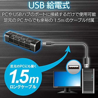 エレコム USB扇風機 多機能タイプ ブラック