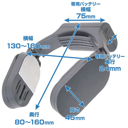 サンコー ネッククーラーSlim グレー