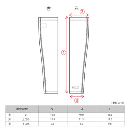 リベルタ LD＿FTA＿アームカバー／BLK（M）