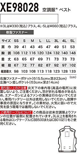 ジーベック 空調服制電ベストXE98028−10−LL