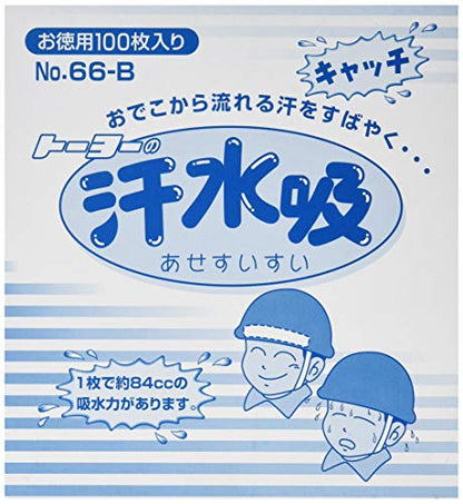 トーヨーセフティ 汗取りバッド  （100枚入）