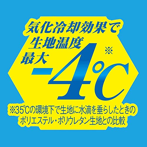 オカモト 鬼冷ワークステッチアームカバー冷感吸水速乾FREEホワイト