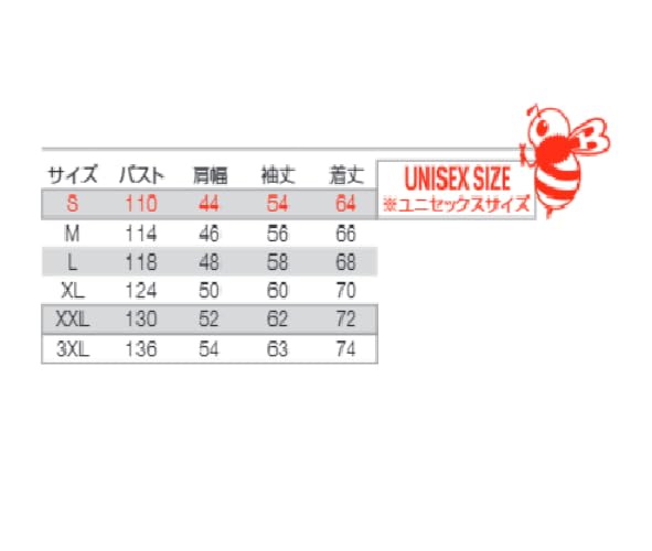 バートル ACブルゾンAC2011−35−XXLブラック