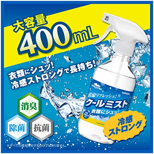 サラヤ クールリフレクールミスト400mL