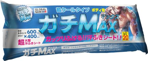 モトユキ メントール配合汗ふきシート（ボディ用） グローバルソー ガチMAX