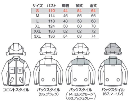 バートル ACタクティカルブルゾンAC1151−14−XXLミルスグリーン