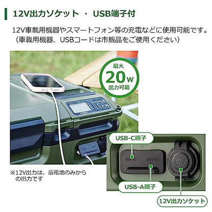 HiKOKI 18V−14.4V コードレス冷温庫 超大容量サイズ36L サンドベージュ マルチボルトセット品