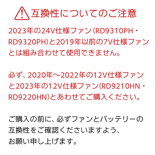 bigborn リチウムイオンバッテリーセット