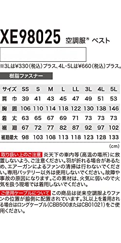 ジーベック 空調服ベストXE98025−19−L