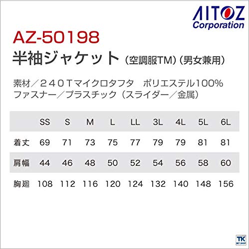 アイトス 空調服用半袖ジャケット（空調服TM） 杢グレー L