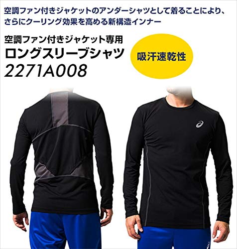 アシックス 【売切廃番】長袖シャツ ウィンジョブ（R） ロングスリーブクールトップ クラシックレッド×ダークグレー S