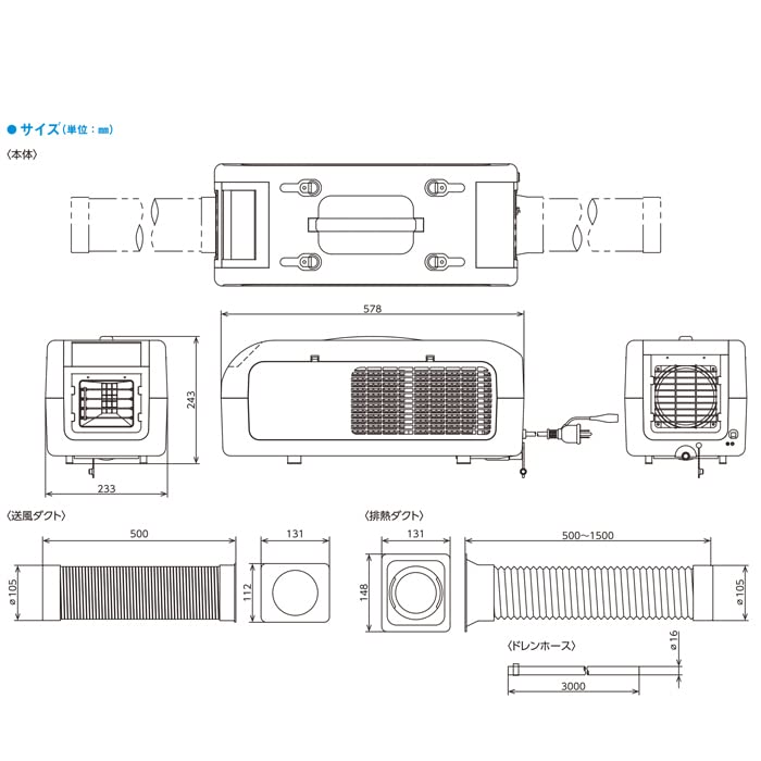 NICHIDO ポータブル冷暖房機 ひえポカやん AC100V専用