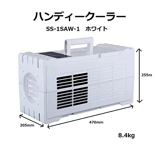 Suiden ハンディークーラー ホワイト