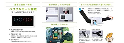 Suiden ハンディークーラー モスグリーン