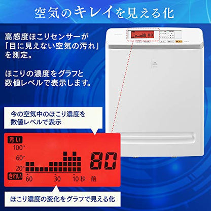 IRIS 281039 モニター空気清浄機