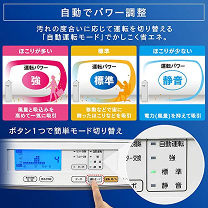 IRIS 281039 モニター空気清浄機