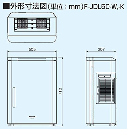 Panasonic 【売切廃番】次亜塩素酸空間清浄機 ジアイーノ 標準タイプ