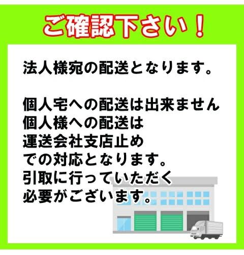 ナカトミ スポットクーラー 1口 三相200V 首振り機能付