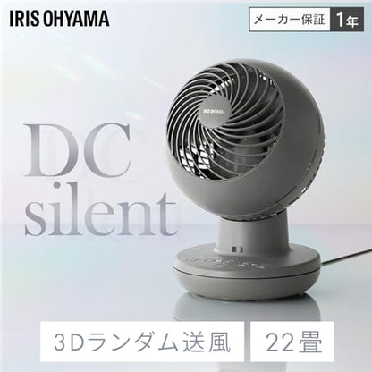 IRIS 299176 サーキュレーターアイ DC silent グレー