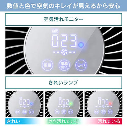 IRIS 517129 単機能空気清浄機 28畳