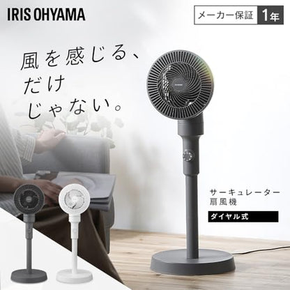 IRIS 299950 サーキュレーター扇風機 ACスタンドファン メカ式 ホワイト