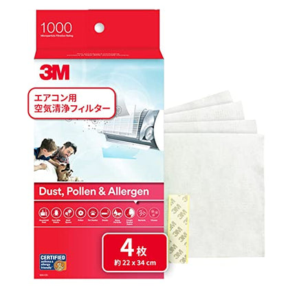 3M エアコン用空気清浄フィルター ハイグレード シートタイプ （ほこり、花粉、アレルゲン用）