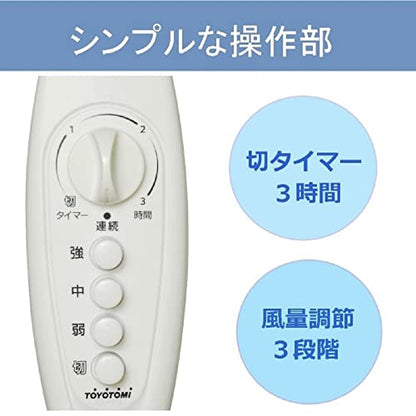 トヨトミ ACフロア扇風機