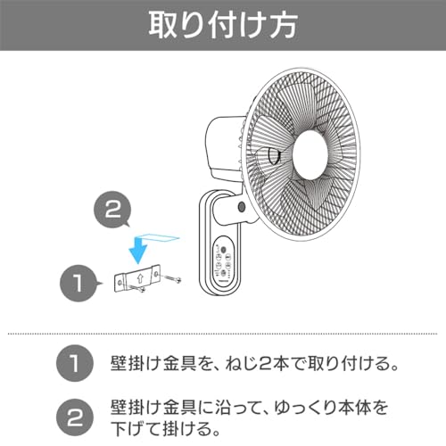 TEKNOS 壁掛けフルリモコン扇風機 30cm