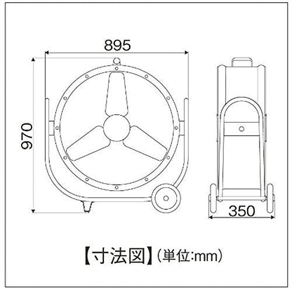 ナカトミ　７５ｃｍビッグファン　ＢＦ－７５Ｖ