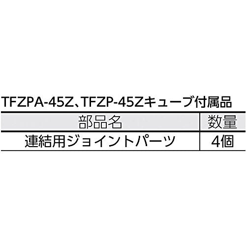 TRUSCO 全閉式アルミハネ工場扇 ゼフィール キューブタイプ