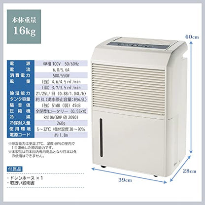 ナカトミ 除湿機 DM−10