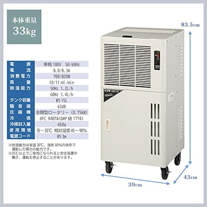 ナカトミ 除湿機 DM−15