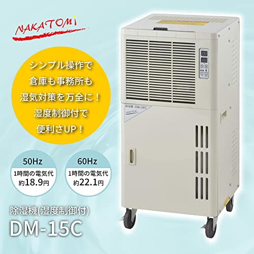 ナカトミ 除湿機 DM−15C 湿度制御付