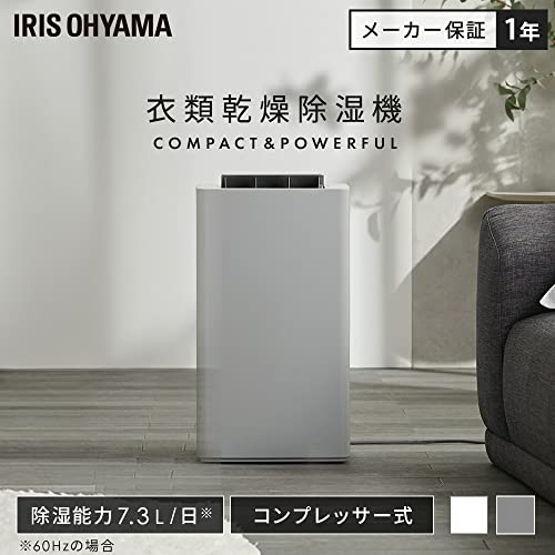 IRIS 103701 衣類乾燥除湿機 7L ホワイト コンプレッサー式