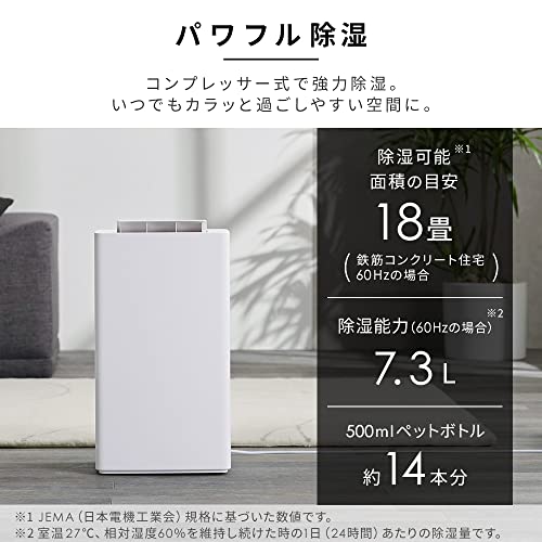 IRIS 103701 衣類乾燥除湿機 7L ホワイト コンプレッサー式