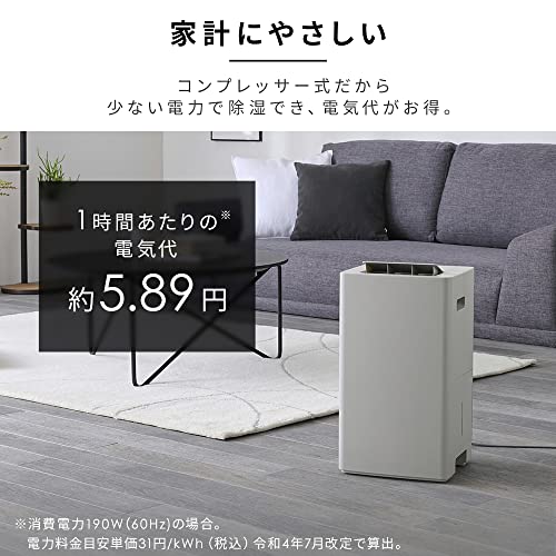 IRIS 103701 衣類乾燥除湿機 7L ホワイト コンプレッサー式