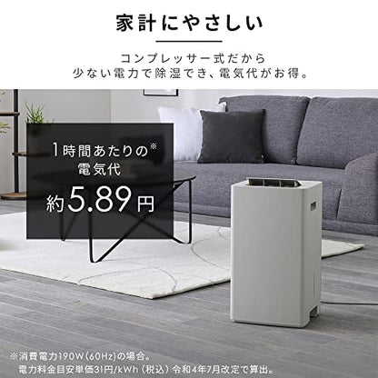 IRIS 103701 衣類乾燥除湿機 7L ホワイト コンプレッサー式