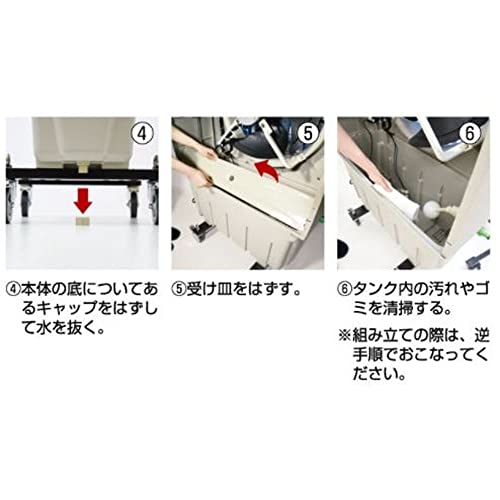 日動 気化式送風機［冷風・加湿］オゾーン