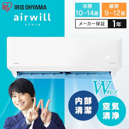 IRIS 518275 内部清潔エアコン 3.6kW