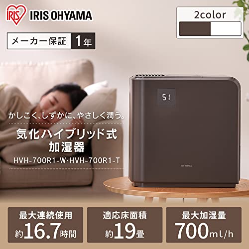 IRIS 285461 気化ハイブリッド加湿器 700ml