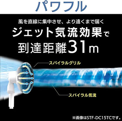 IRIS 287778 コンパクトサーキュレーター扇風機 24畳 ホワイト