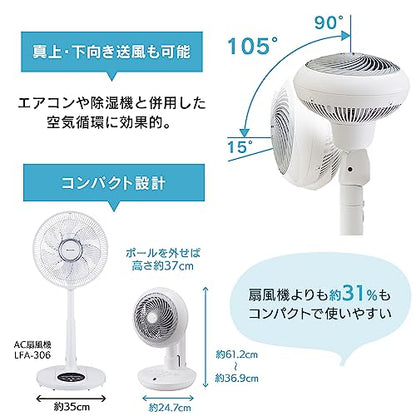 IRIS 287778 コンパクトサーキュレーター扇風機 24畳 ホワイト