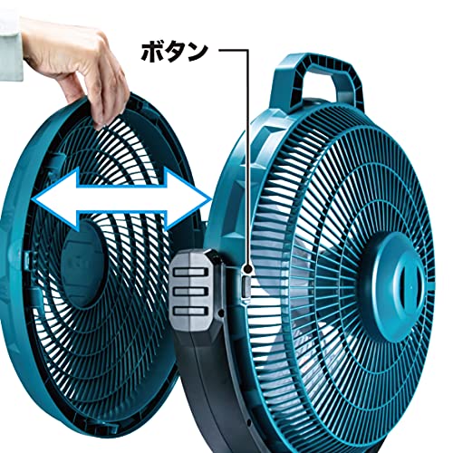 マキタ 充電式産業扇 18V／14.4V／AC100V 羽根径330mm （本体のみ）